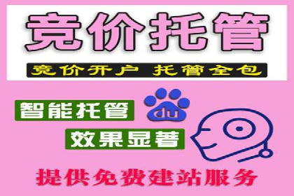 揭秘某大企业如何通过渠道开户返点实现业绩翻倍