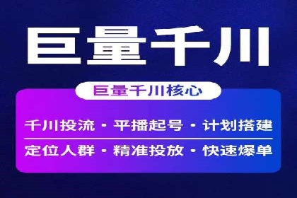 视频类APP信息流广告的投放技巧及成功案例